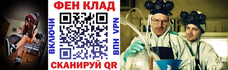 Купить закладки  Наволоки  АМФЕТАМИН Premium 