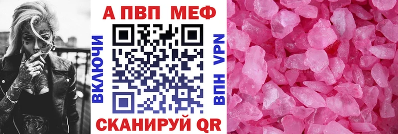 Купить  Наволоки  A PVP Соль 
