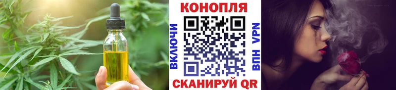 Купить  Наволоки  Печенье с ТГК марихуана 