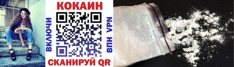 Купить закладки  Наволоки  Cocaine 99% 
