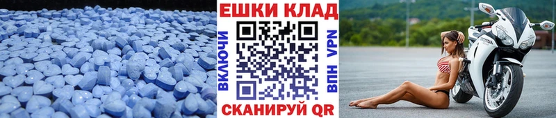 Экстази Philipp Plein  Купить закладки  Наволоки 