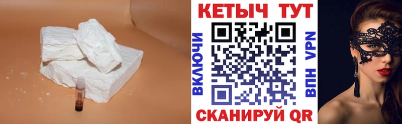 Купить Наволоки Кетамин VHQ