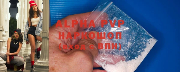 мяу мяу кристалл Богданович