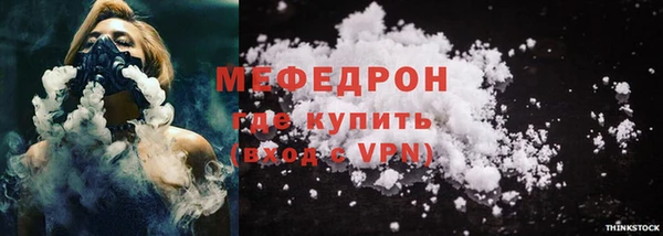 COCAINE Богородск