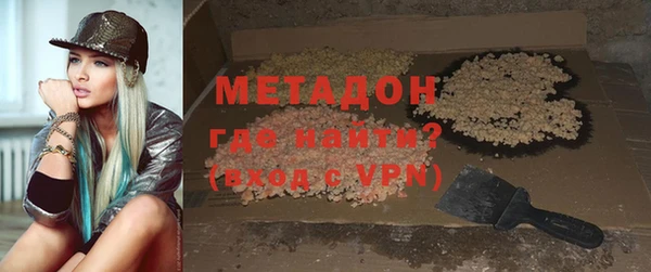 COCAINE Богородск