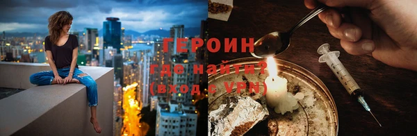 COCAINE Богородск
