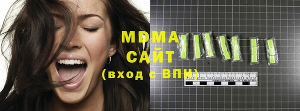 марки nbome Богородицк