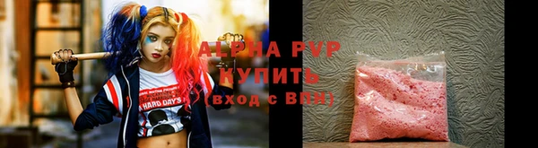 марки nbome Богородицк
