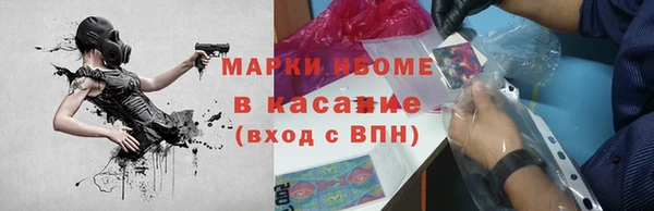 марки nbome Богородицк
