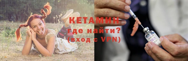мяу мяу кристалл Богданович