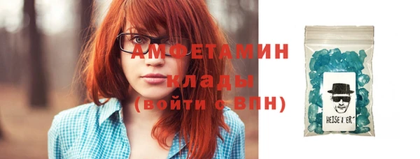 мяу мяу кристалл Богданович
