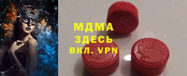 COCAINE Богородск
