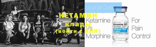 мяу мяу кристалл Богданович