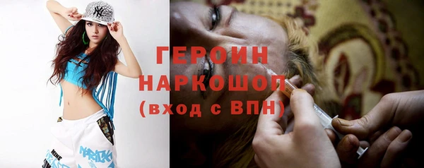 мяу мяу кристалл Богданович