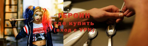 марки nbome Богородицк
