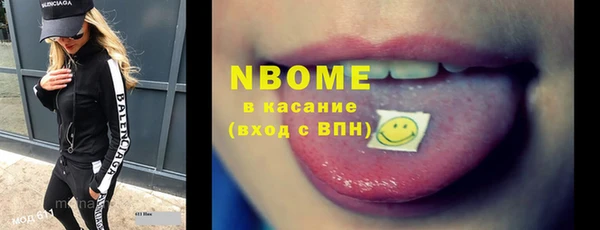 мяу мяу кристалл Богданович