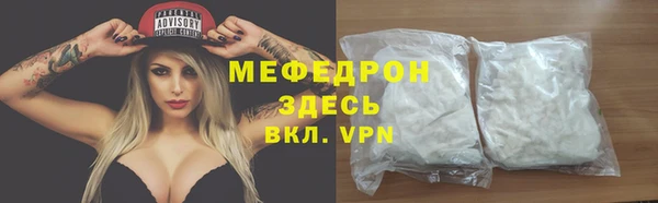 мяу мяу кристалл Богданович