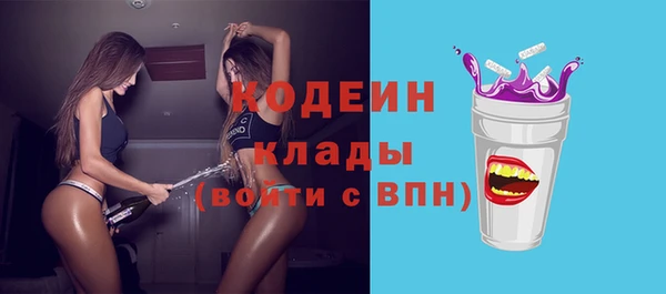 COCAINE Богородск