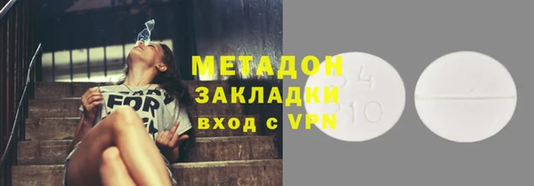 мяу мяу кристалл Богданович