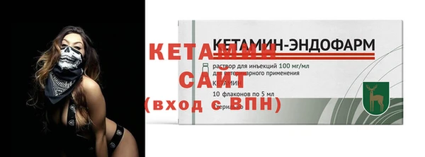 COCAINE Богородск