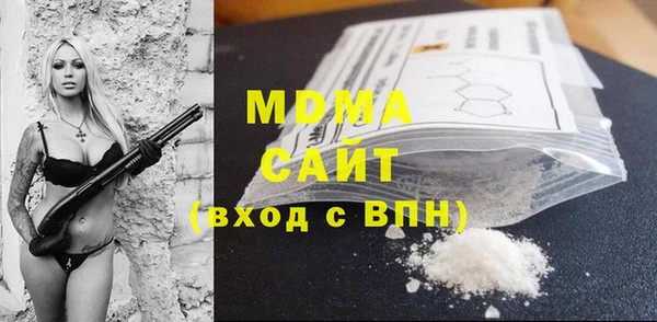 марки nbome Богородицк