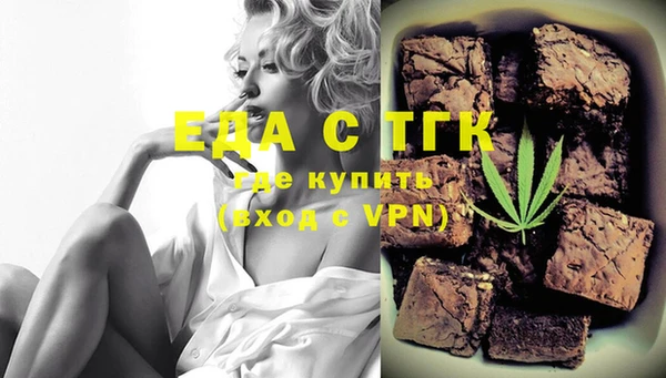мяу мяу кристалл Богданович