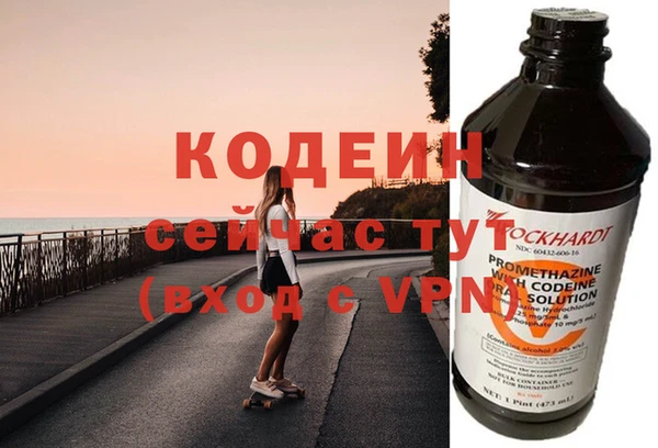 мяу мяу кристалл Богданович