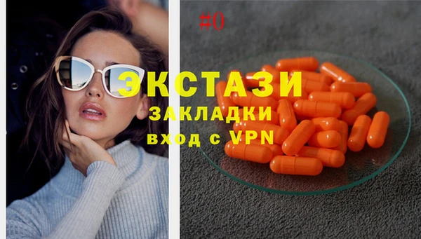 марки nbome Богородицк