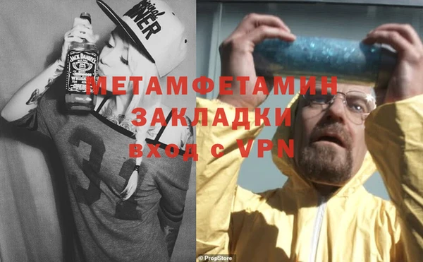 мяу мяу кристалл Богданович