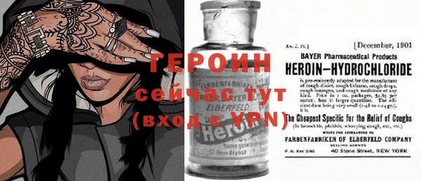 марки nbome Богородицк