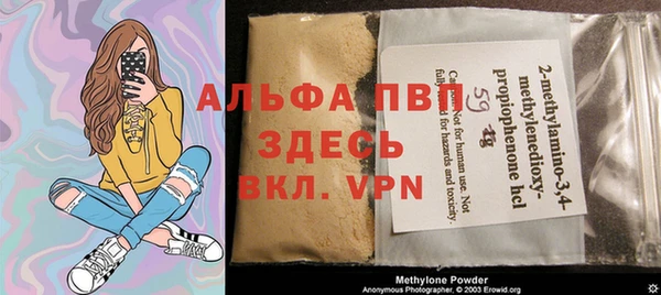 COCAINE Богородск