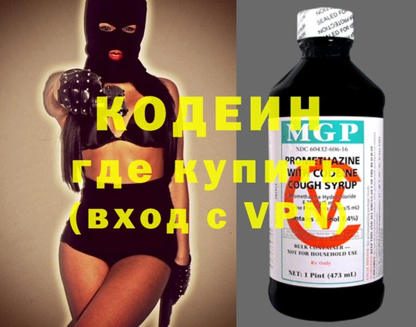 мяу мяу кристалл Богданович