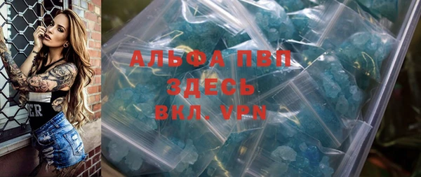 марки nbome Богородицк