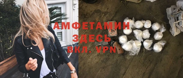 COCAINE Богородск