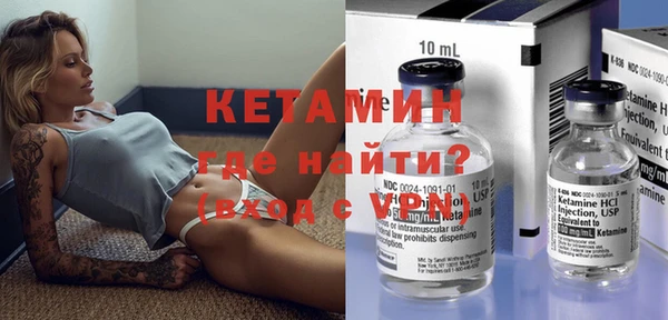 COCAINE Богородск