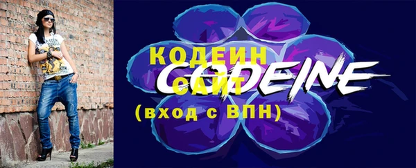 мяу мяу кристалл Богданович