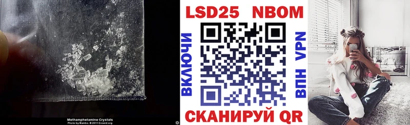 ЛСД экстази кислота  Купить закладки  Наволоки 