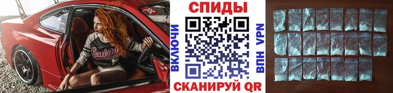 Первитин мет  Купить закладки  Наволоки 