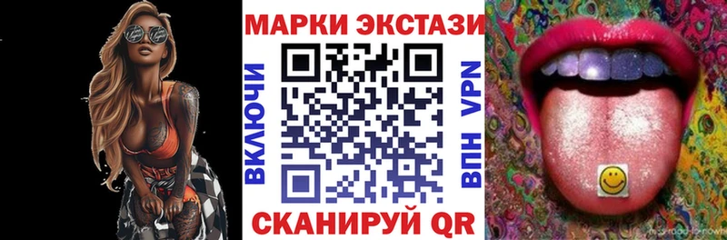 Марки N-bome 1,5мг  Купить  Наволоки 